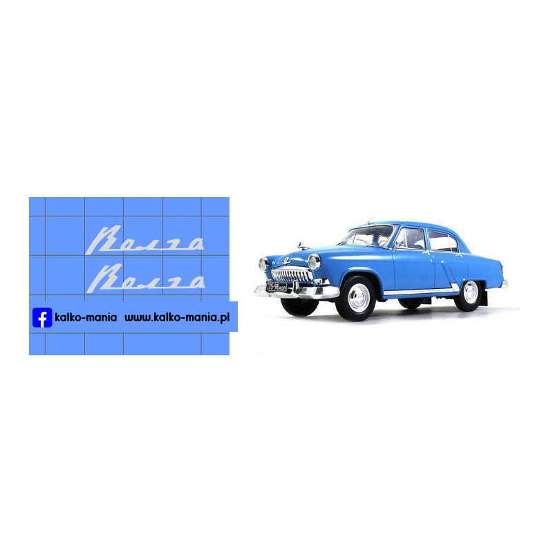 volga m21 logo kalkomania 1:24