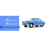 volga m21 logo kalkomania 1:24