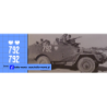 btr 40 lwp kalkomania 1:43