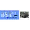 jelcz 003 star 25 straż wojskowa lwp kalkomania 1:43