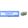 star 266 patrol saperski wojsko lwp kalkomania 1:43
