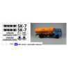 jelcz wuko asenizacyjny sk 7 kalkomania 1:43