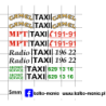 belka taxi camel mpt radio kalkomania 1:43