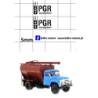 zil 130 pgr skarszewy kalkomania 1:43