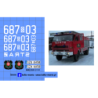 jelcz 005 star straż osp zawiercie kalkomania 1:43